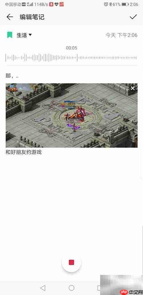 智能备忘录，轻松管理生活