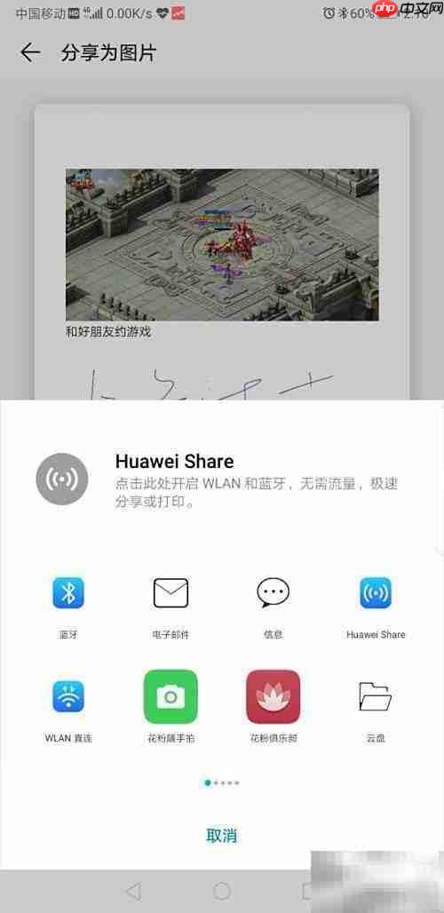智能备忘录，轻松管理生活