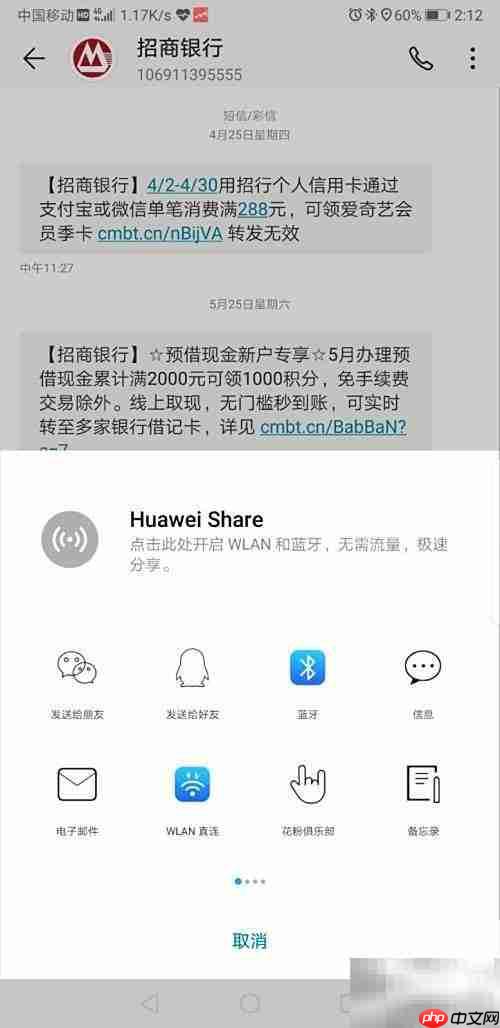 智能备忘录，轻松管理生活