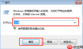 win7系统中如何将损坏的系统文件进行修复
