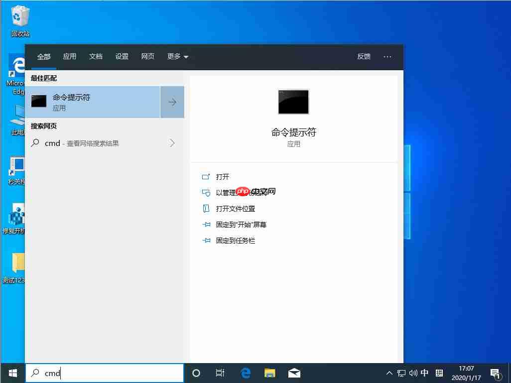 Win10电脑 1909恢复源文件的方法?