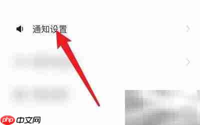 开启REAL好友动态提醒方法