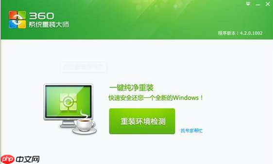 win10更新1903蓝屏wdf vlolation解决教程