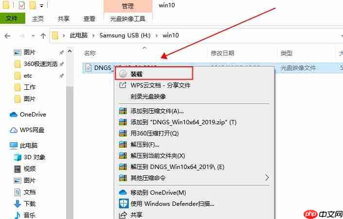 win10锁屏显示图片没有日期时间怎么办