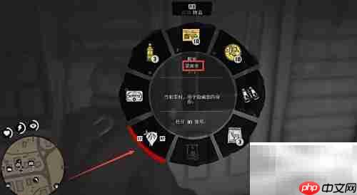 瓦伦丁诊所抢劫指南