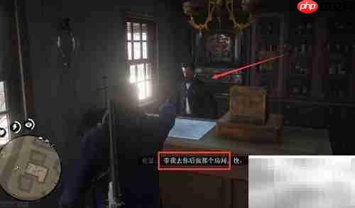 瓦伦丁诊所抢劫指南