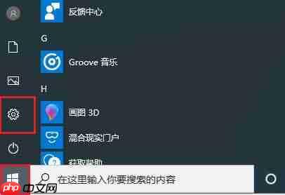 win10镜像如何重装系统win7系统？一键重装win7系统教程