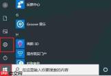 win10镜像如何重装系统win7系统?一键重装win7系统教程