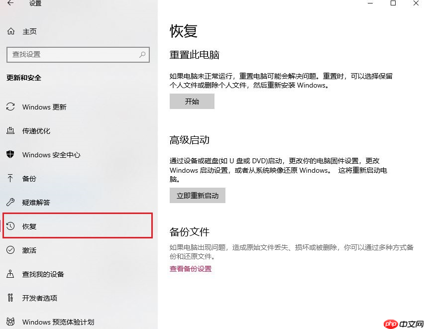 win10镜像如何重装系统win7系统？一键重装win7系统教程