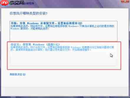 win10镜像如何重装系统win7系统？一键重装win7系统教程