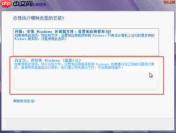 win10镜像如何重装系统win7系统?一键重装win7系统教程