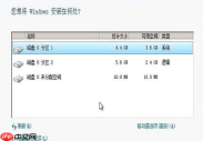 win10镜像如何重装系统win7系统?一键重装win7系统教程
