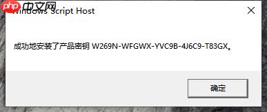 Win10系统过期了怎么办？Win10系统重新激活教程