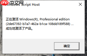 Win10系统过期了怎么办？Win10系统重新激活教程