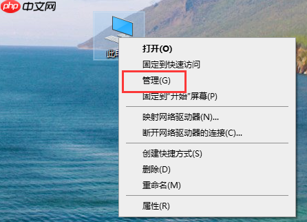 win10声卡驱动怎么安装