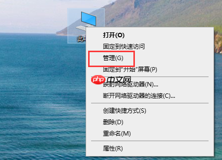 win10声卡驱动怎么安装