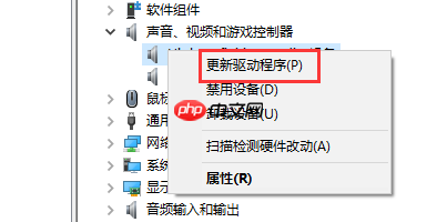 win10声卡驱动怎么安装