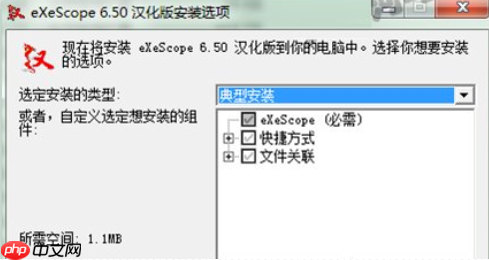 如何打开dll文件?