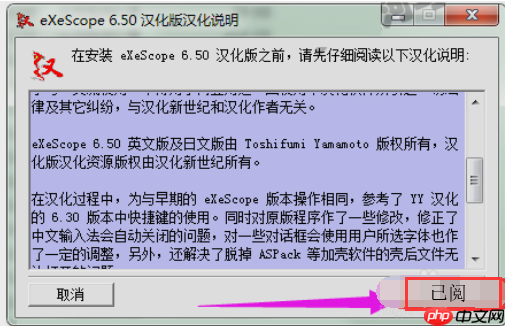 如何打开dll文件?