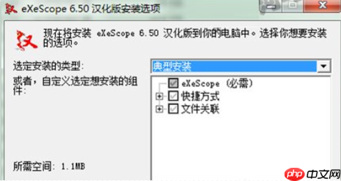 如何打开dll文件?