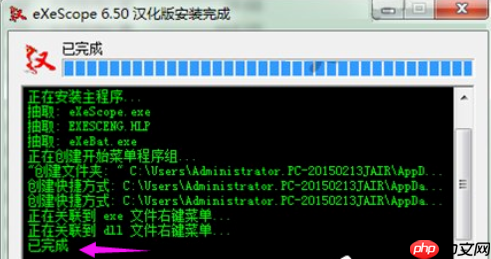 如何打开dll文件?