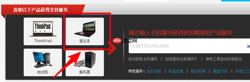 重装系统后提示部分驱动没装上怎么办？重装系统后安装驱动步骤