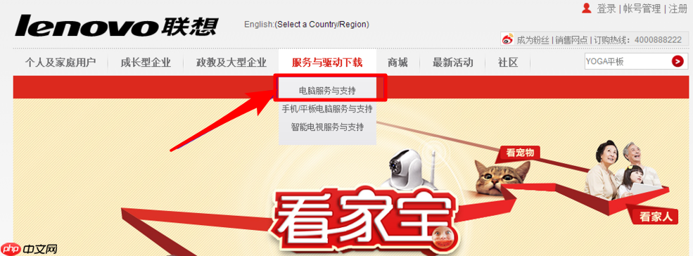 重装系统后提示部分驱动没装上怎么办？重装系统后安装驱动步骤