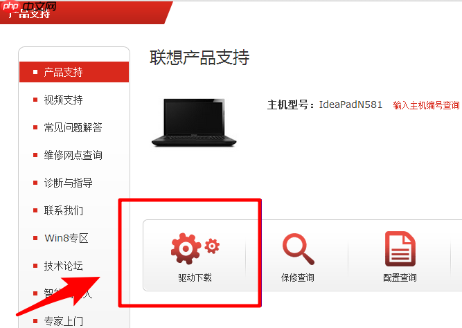 重装系统后提示部分驱动没装上怎么办？重装系统后安装驱动步骤