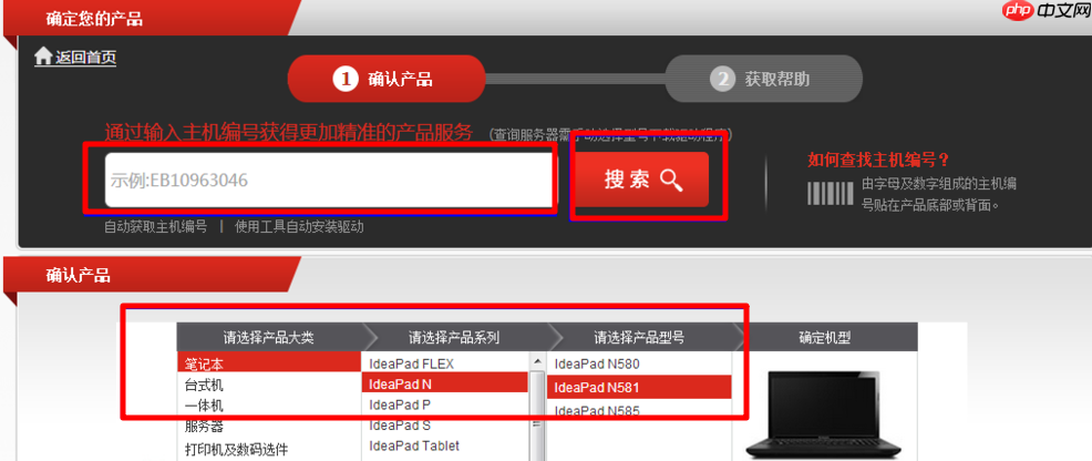 重装系统后提示部分驱动没装上怎么办？重装系统后安装驱动步骤