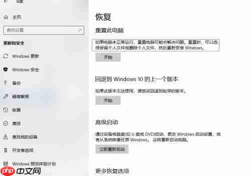 Win10补丁更新不了 Win10补丁总是更新失败的解决方法