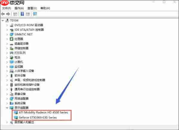 Win10专业版双显卡怎么切换到独立显卡?