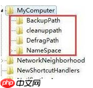 win10下控制面板打开后全部空白怎么回事?