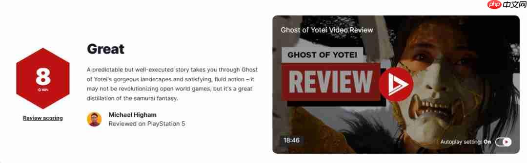 《羊蹄山之魂》IGN 8分 故事老套但战斗进化