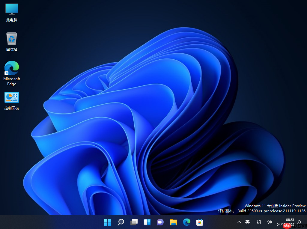 Win7怎么升级Win11?win7跳过硬件要求升级Win11方法