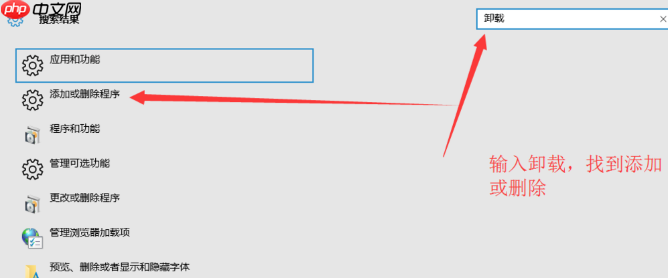 Win10系统怎么卸载mcafee?