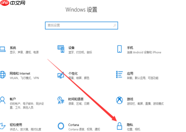 Win10外置usb摄像头如何打开？