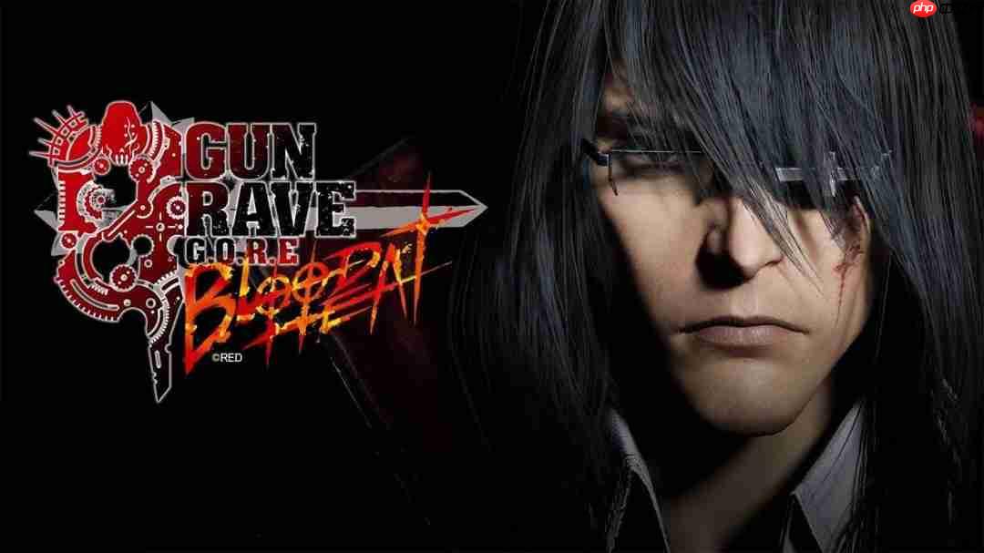 《枪墓G.O.R.E.》重制版公布 使用虚幻5引擎打造