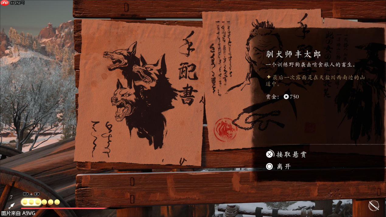 《羊蹄山之魂》评测：复仇之路的终点不应是终焉