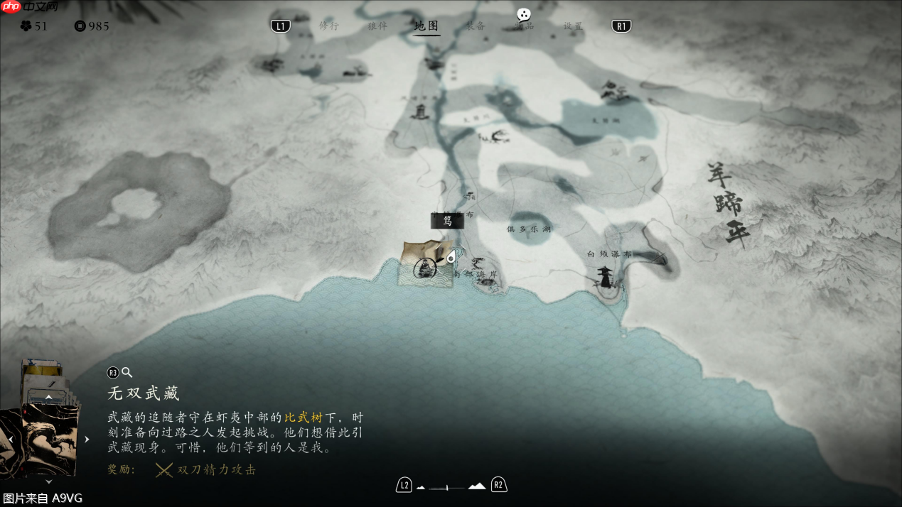 《羊蹄山之魂》评测：复仇之路的终点不应是终焉