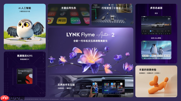 入门即高配 全新领克07 EM-P上市限时价13.98万元起