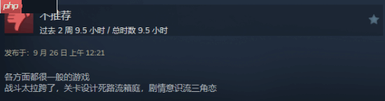 《寂静岭f》steam简中多半好评:战斗系统拖后腿!