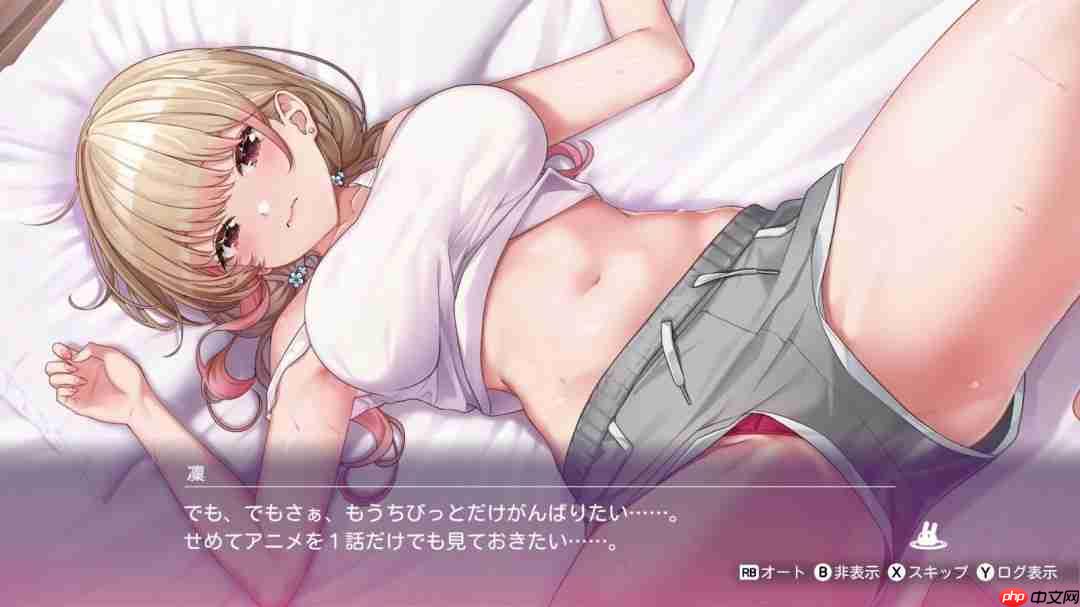 老任怎么这么坏! 《醉醺醺 兔兔秘密花园》Switch版与Steam版对比