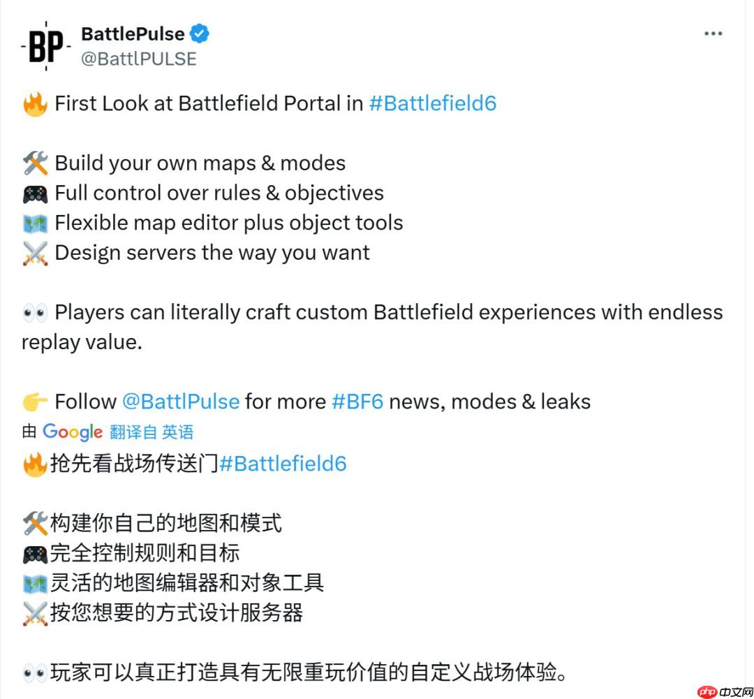 《战地6》门户模式宣传片及试玩 你甚至可以自建Dust 2地图