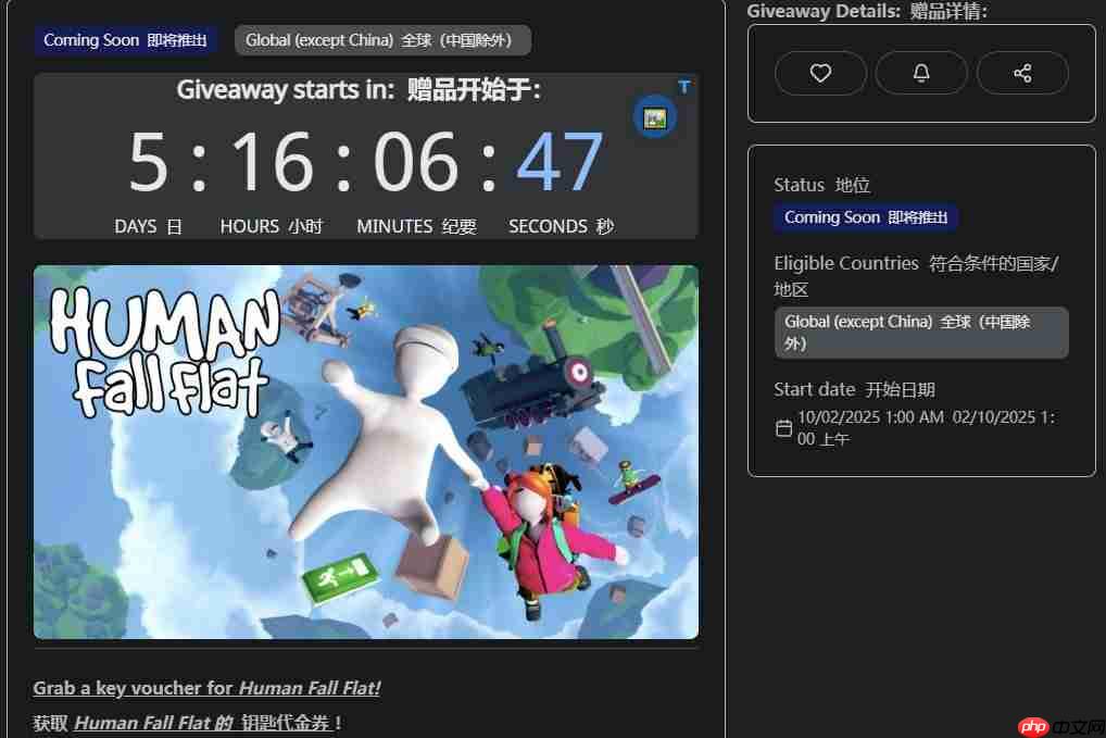 “喜加一”周报（9.26-10.2）：东方斩妖到豪门谋杀