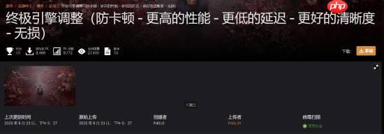 《寂靜嶺f》性能優(yōu)化MOD：親測效果極佳 畫面不縮水！
