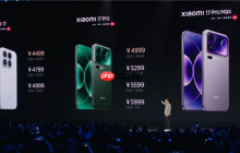 小米17系列与小米15系列价格对比:4499元起售价不变 加量不加价