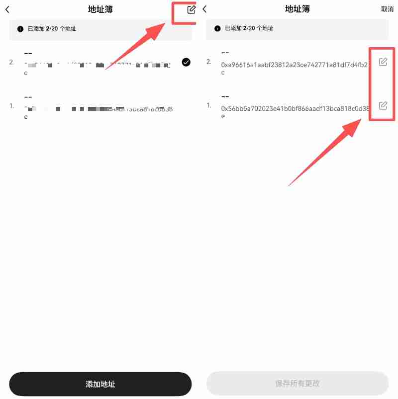 o易充币地址是什么?如何管理充币地址?o易充币地址操作教学