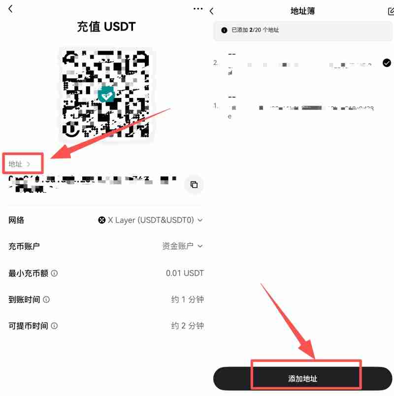 o易充币地址是什么?如何管理充币地址?o易充币地址操作教学