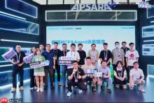 2025魔搭社区MCP&Agent挑战赛落幕：20支进入决赛的团队角逐AMD创新赛道，端侧智能体应用百花齐放