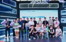 2025魔搭社区MCP&Agent挑战赛落幕:20支进入决赛的团队角逐AMD创新赛道,端侧智能体应用百花齐放